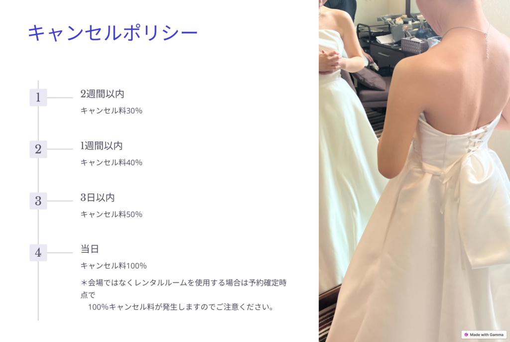 エアブラシはミスト状のファンデーションを吹き付けるため、広い範囲の刺青も均一にカバーできます。結婚式や撮影前のカバーメイクとしてご相談いただくことが多いメニューです