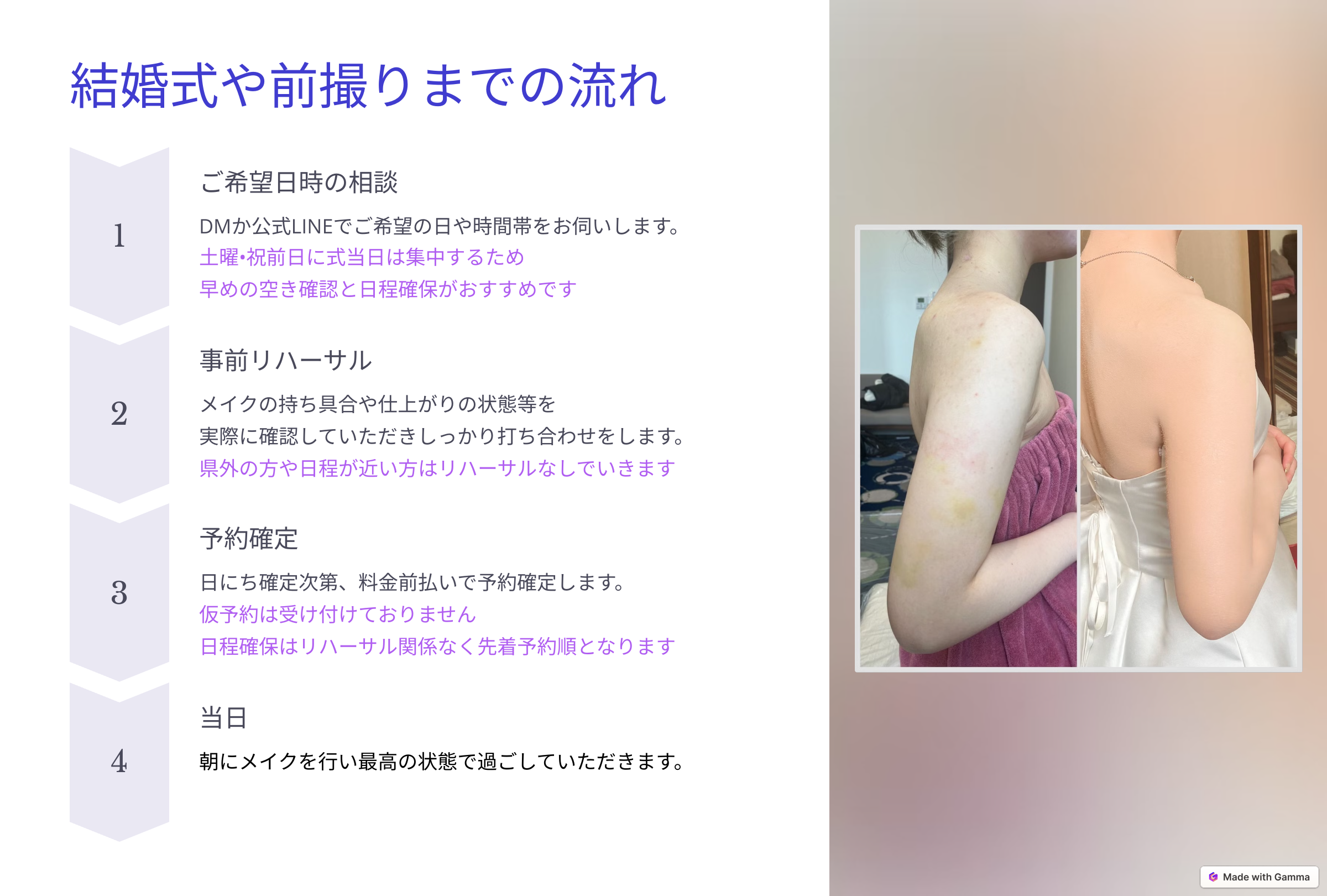 大分県 エアブラシメイク カバーメイク 刺青カバーや肌トラブルカバー対応